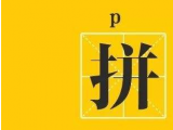 七夕節：蒙泰護理手術體位墊廠家來送禮了，參與活動更多優惠等您來！