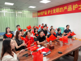 蒙泰創始人陳仁英率全體員工觀看抗戰勝利80周年大會，凝聚奮進力量